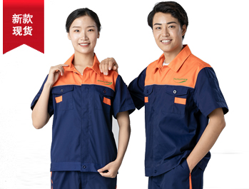2019夏季時尚短袖撞色工作服 2019夏季時尚短袖撞色工作服